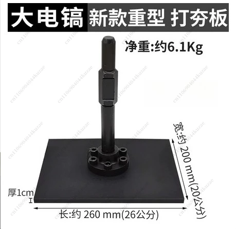 Electric Pick Pile Hammer - Small Driver for Orchard & Wooden Frame Pile Foundation