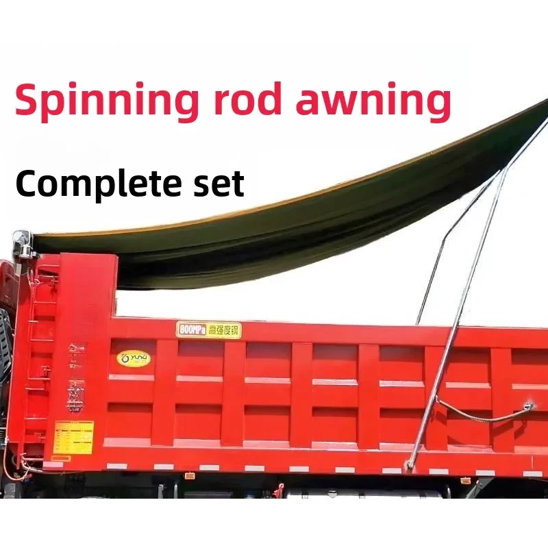 Electric tarpaulin, full set of automatic cover accessories for swinging rods