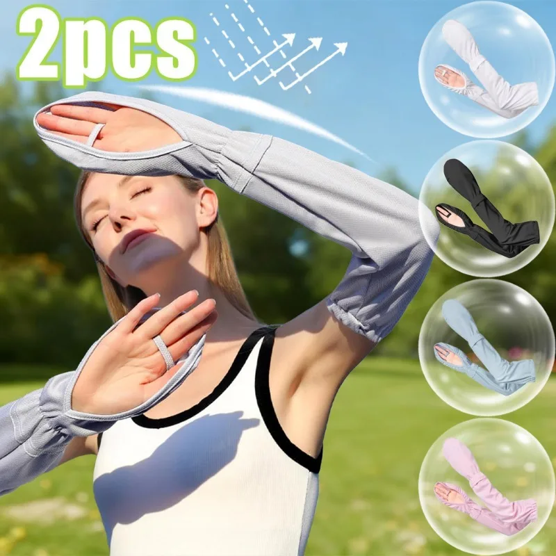 

1 пара летних нарукавников для вождения, защищенных от остановки прохладу — подходят для перчаток со льодными рукавами всех размеров, летние инструменты для вождения