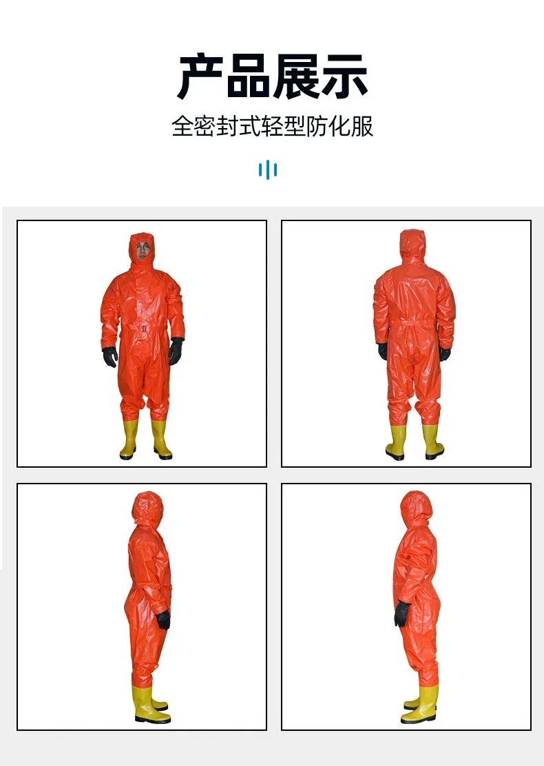 Fire and chemical protective clothing, fully enclosed, lightweight, gas resistant, sealed, acid and alkali resistant