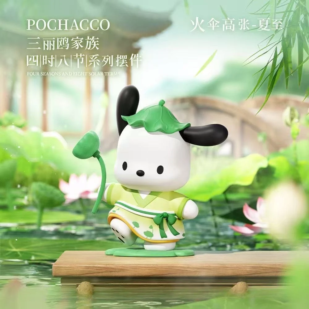 

Cute Hello Kitty & Jade Dog Figure Cosplay Office Decor Anime Gift Set Desk Decoration
