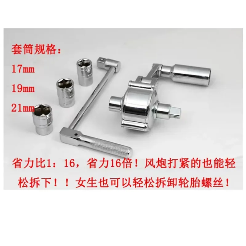 Torsion torque multiplier wrench lug nut remover type automobile tire removal labor saving wrench