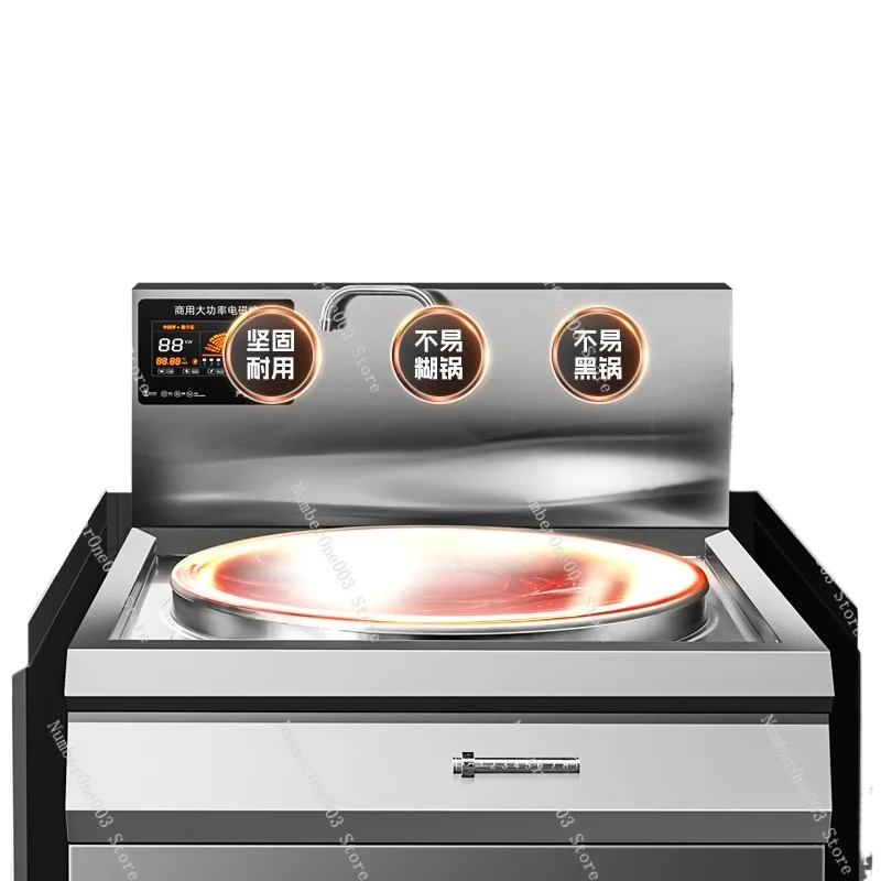 Cocina de Inducción Comercial, Olla Grande, 15kw, Equipo Todo en Uno para Cantina, Alta Potencia, para Sopa de Cordero, Wok Eléctrico de 30kw