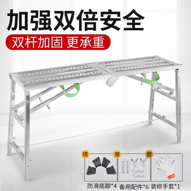 Horse stool folding thickened stirrup putty decoration scaffolding manufacturer engineering ladder lifting platform ladder