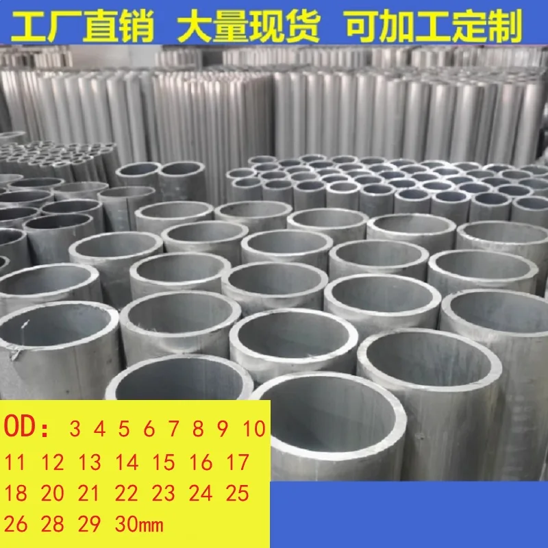 Aluminium Tube Od 3…