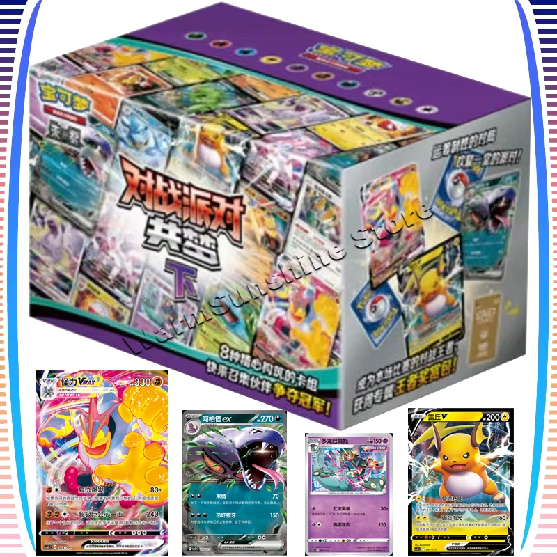 

Original Pokemon Trading Card PTCG Battle Party GONGMENG Down Simplified Chinese Version Scarlet&Violet Box Cards Children Gifts