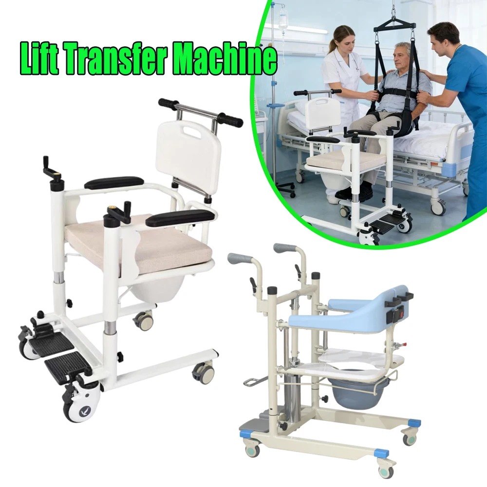 

Безопасный подъемник для пациентов, машина для переноски, оборудование для ухода за пожилыми людьми, инвалидов, портативное кресло для душа и туалета, многофункциональное средство для мобильности