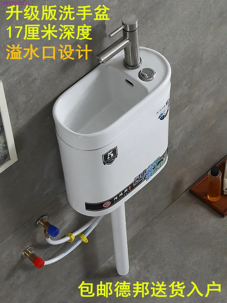 17Cm ceramic with wash basin integrated water tank faucet squatting pit toilet household model