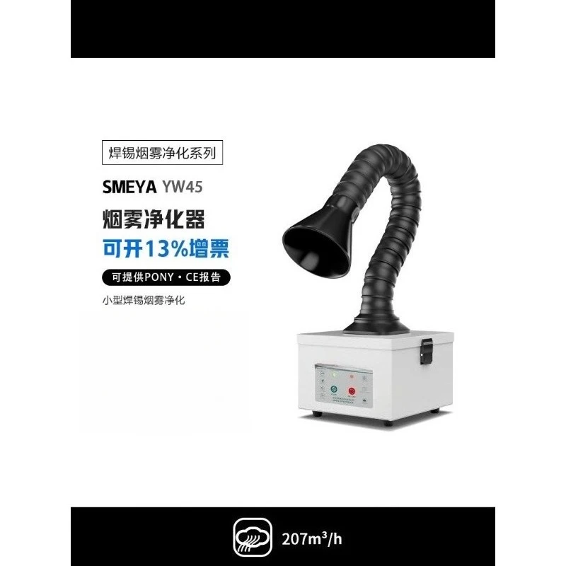 Desktop Mini Solder Fume Extractor,Soldering Iron Smoke Absorber For Welding Dust Purification