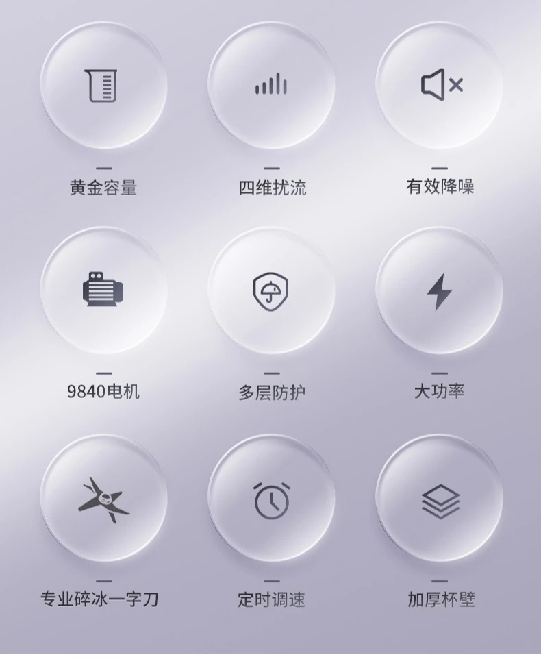 قاطع حائط متعدد الوظائف، آلة عصير تجارية، متجر شاي الحليب ذو سعة كبيرة