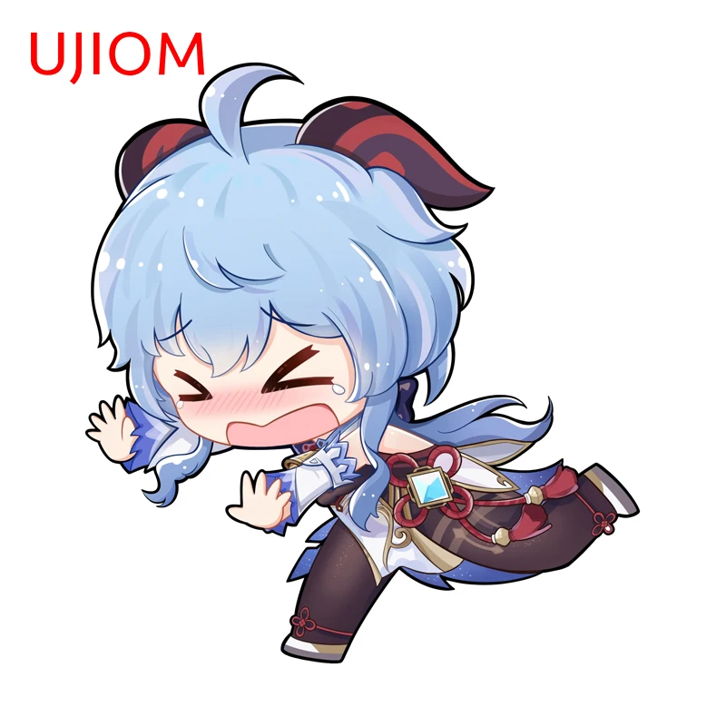 Ujiom Kawaii Intere…