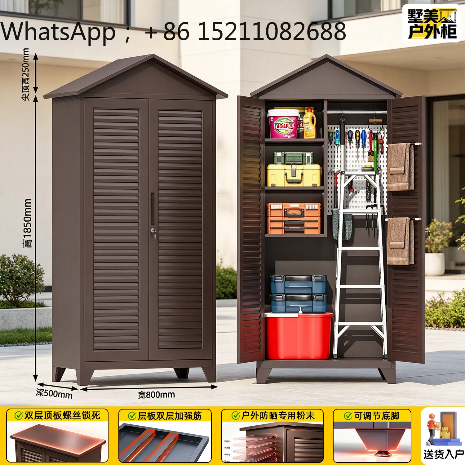 LLY Household Outdoor Tool Cabinet Waterproof Rainproof Locker Garden Balcony Patio Glove Cabinet