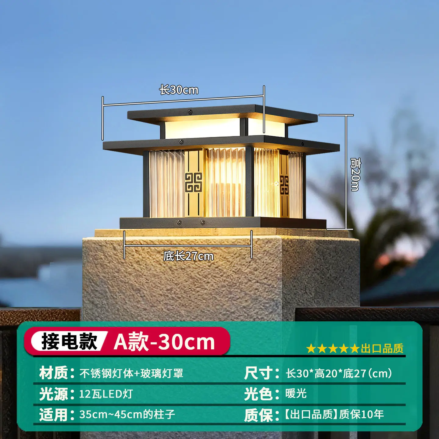 Solar Post Cap Light Style Pillar Lantern Head 3000K IP65 Waterproof Solar Column Lamp for Villa Gate Courtyard Wall Fence Post