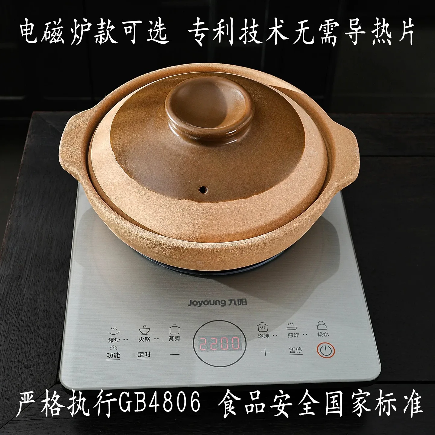 HYS retro clay casserole is durable, alternating hot and cold without cracking, multi-functional and various available 3
