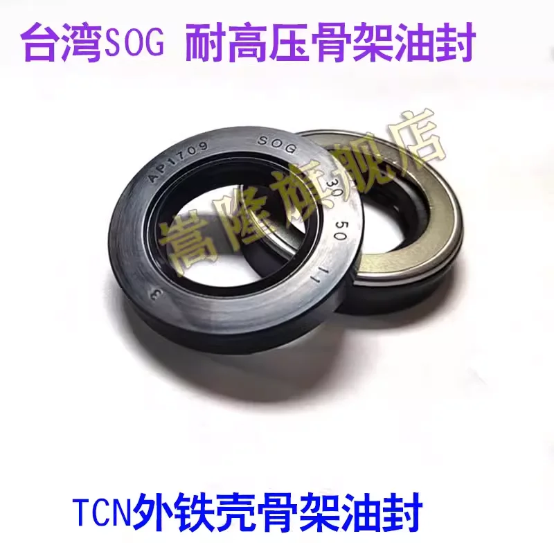 120/125/130/135/140*150/155/160/165/170/180/190/200/225*12/14/16 TCN Skeleton  Black NBR Rubber Oil Seals Gaskets