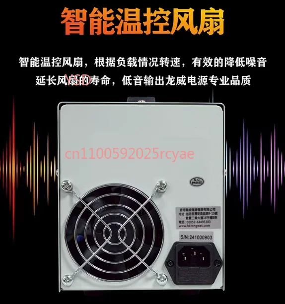 LW-1502KDS three-position display 15V2A DC regulated power supply 30V10A high-precision digital display switch