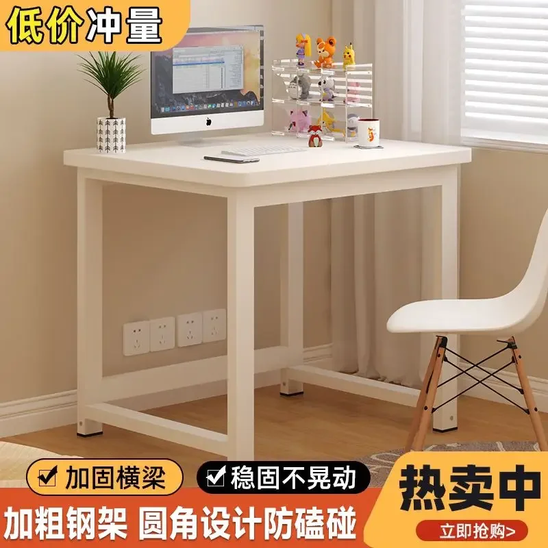 Square Edge Few Small Table Household Bedroom Small Apartment Simple Computer Table Single Girl Simple Desk Durable