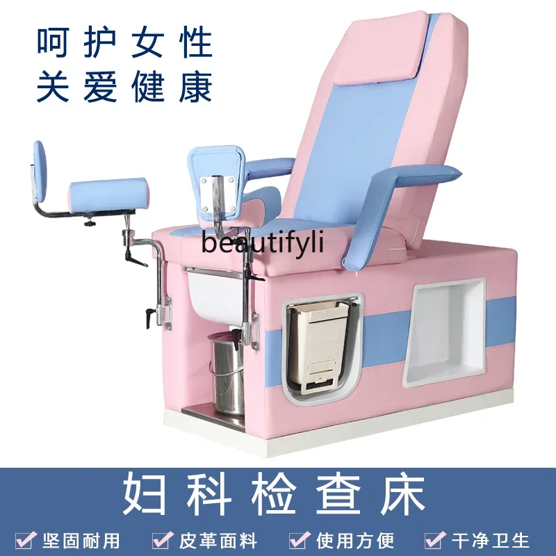 Bed Gynecological Maternity Hospital Outpatient Gynecologic Examination  Multi-Function Flushing Beauty Salon Bed