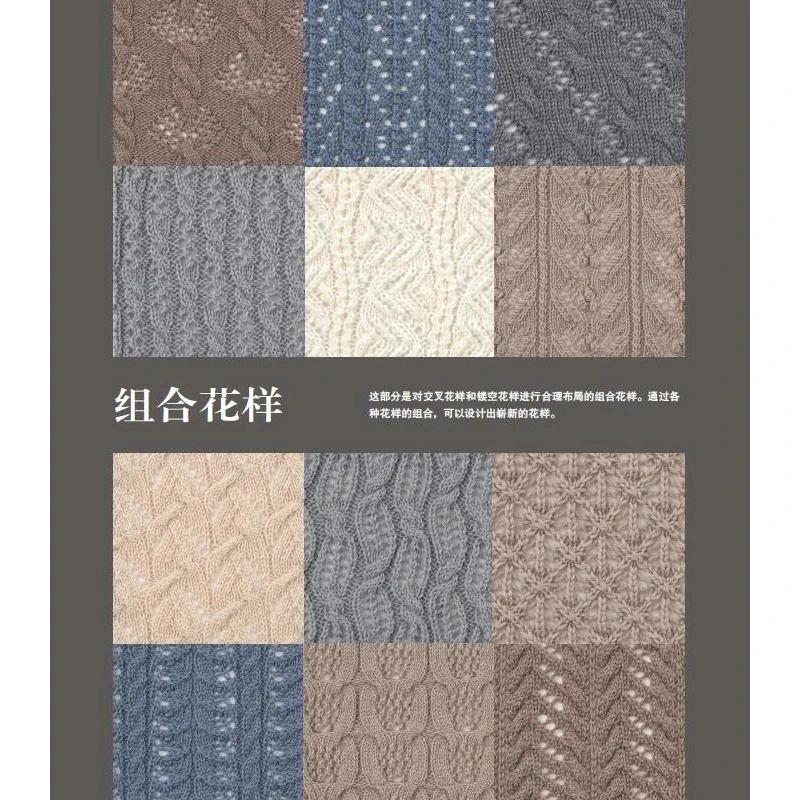 Japanese Lace Knitting Patterns Book - 280 Needle Knitting Openwork Stitches for Sweaters, Shawls & Accessories