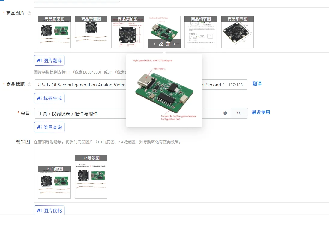 8 مجموعات من وحدات تشفير الفيديو التناظرية من الجيل الثاني USB إلى المنفذ التسلسلي وحدة فك تشفير الفيديو التناظرية من الجيل الثاني