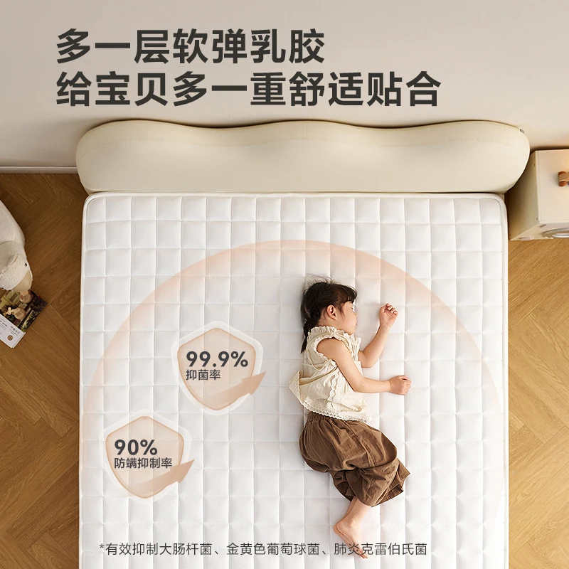 Children's mattress Shuji formaldehyde-resistant combed jute special latex tatami jute brown mattress for teenagers
