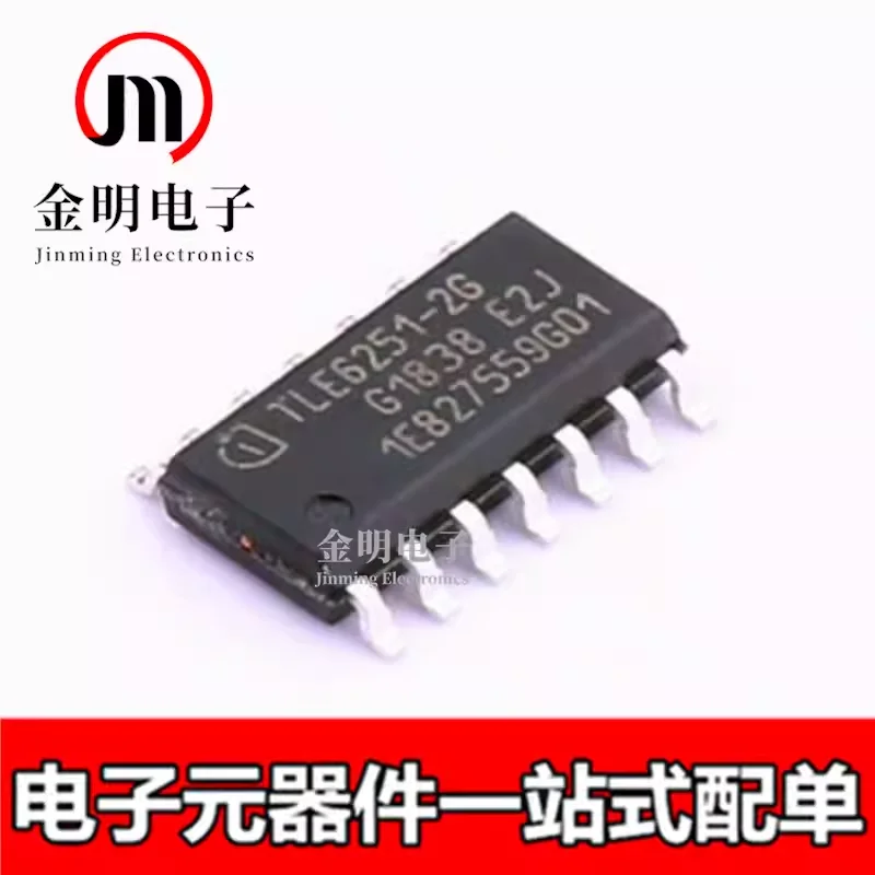 5pcs New TLE62513GXUMA1 TLE6251-3G TLE62513G TLE62512GXUMA3 TLE6251-2G TLE62512G 14-SOIC transceiver