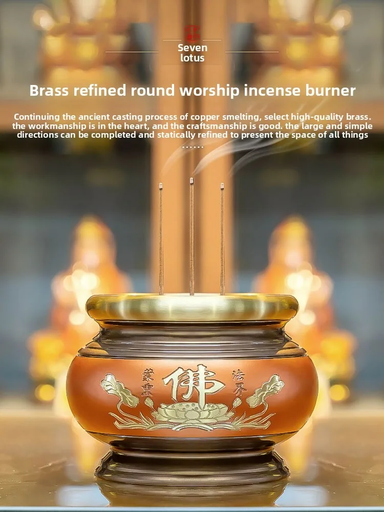 HT  All-Copper Brass Household Large Burner Indoor Incense  Holder Ornament Ready to ship and purchase with peace of mind