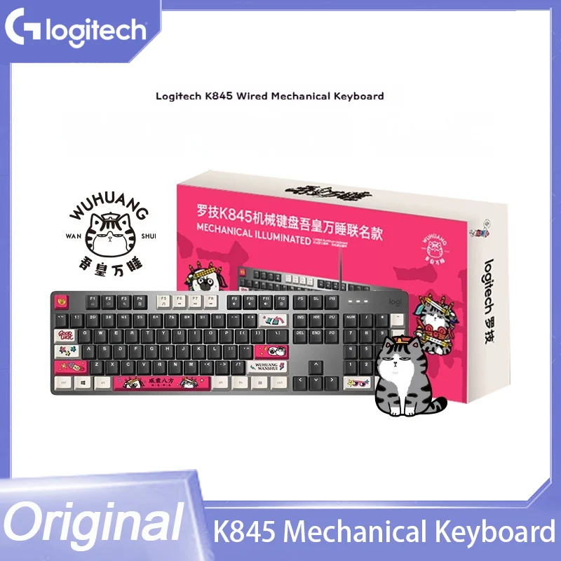 Original Logitech K845 Wired Mechanical Keyboard Set Cute Wu Huang Series Office Home Esports Game Keyboard Computer Peripheral