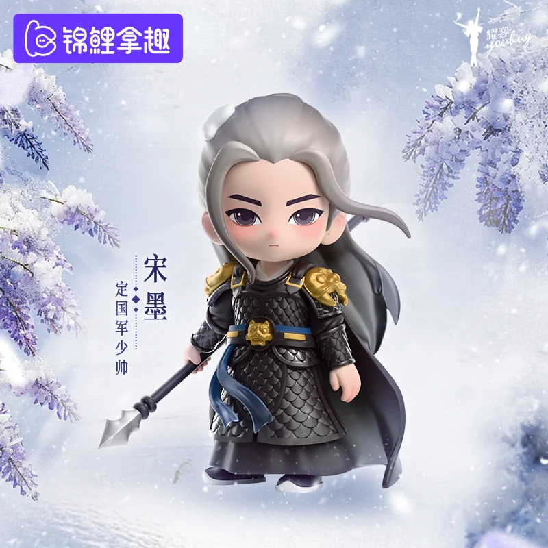 Ufficiale Originale Jiu Chong Zi Dou Zhao Canzone Mo Action Figurine Anime Figura Modello Statua Bambola Gioco Giocattoli Per I Bambini Ornamento Regalo