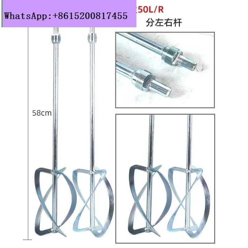 Tieton double rod stirring rod single rod forward and reverse rotation
