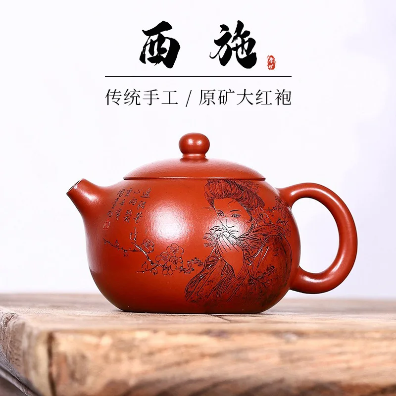 Drop-Shipping Handmade Yixing Pure Purple Clay With Engraved Design High-End Tea Set Xishi Teapot