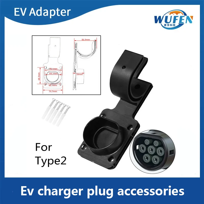 WUFEN EV Charger Cable Holder EV Charger Wallbox with Hook Holder AC or DC for Type1 Type2 GBT Standard EV Charger Accessories