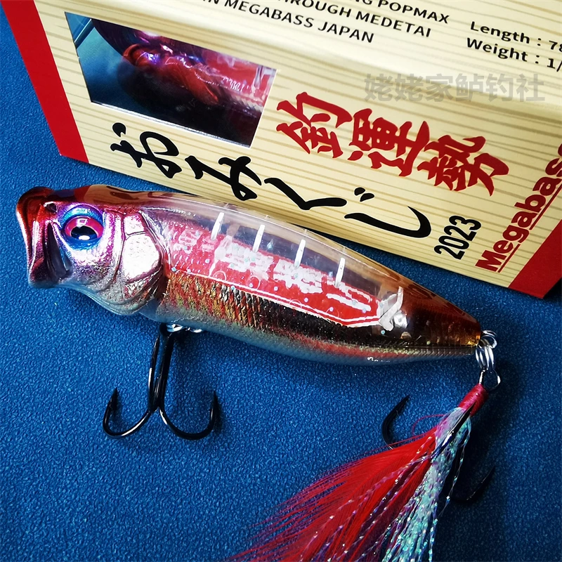 

Japan MEGABASS Wave Climbing POPMAX 23 Year Limited Color Water Surface System Noise Crossmouthed Perch Road Subfalse Bait