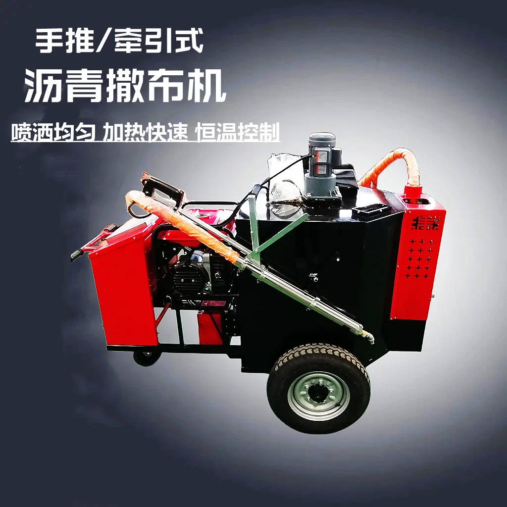 Hot Asphalt Sprayer 200L Emulsified Asphalt Sprayer, Hand Push Water Engineering Asphalt Sprayer Sprayer