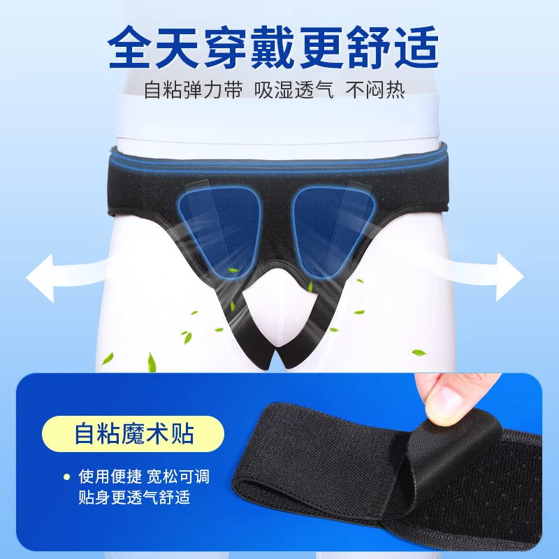 

Hernia adjuvant treatment belt