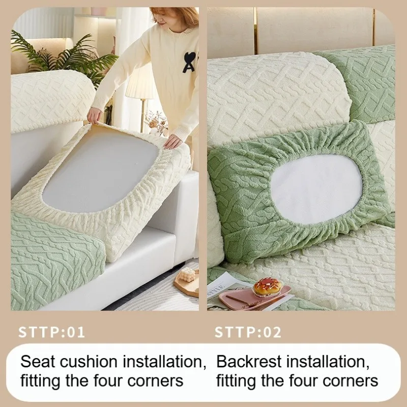 Winter Thick Plush Sofa Cover All Inclusive Anti Slip Detachable Washable Sofa Cover High Elasticity Furniture Protective Cover