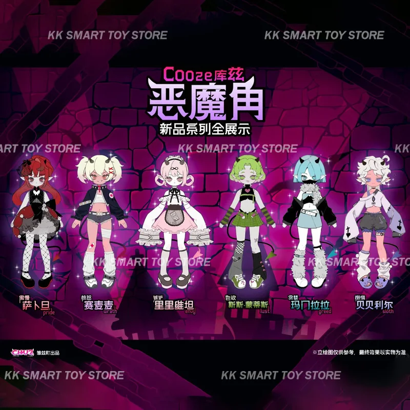 In Stock Genuine Devil'S Horns Movable 1/8 Blind Box Bjd Doll Cool Style Ornament Exquisite Doll Desktop Surprise Gifts Toys