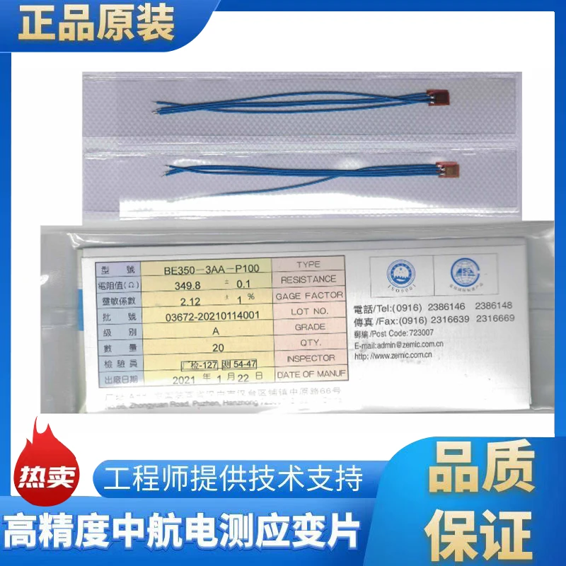 High Precision Strain Gauge with 350 Ohms Solder Free Lead BE350-3AA-P100