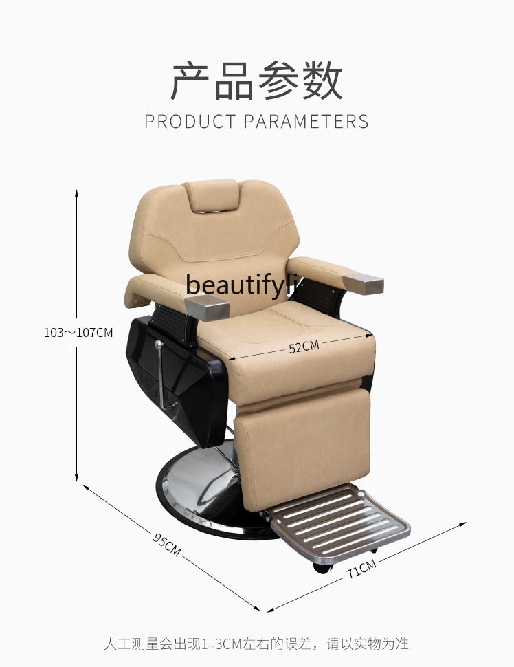 Physiotherapy Shop Hair Care Chair for Hair Salon Hairdressing Chair Can Be Put down Lifting Barber Chair