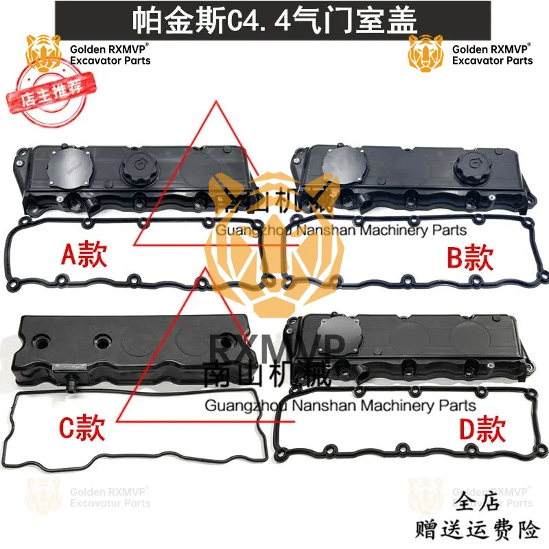 Per Caterpillar cat e312/313/315/318d 2/GC coperchio valvola Perkins c4.4 coperchio motore guarnizione striscia di gomma