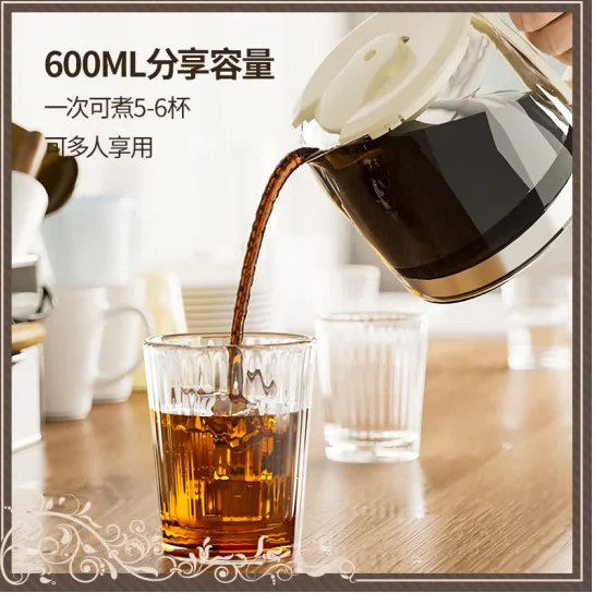 SAPOUDR CM6633 American style coffee machine, hand flushing, household office small all-in-one machine, drip tea maker,