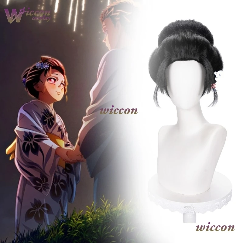 2025-nouveau-film-demon-cosplay-hakuji-femme-koyuki-cosplay-koyuki-perruque-noir-epais-updo-adulte-femmes-hommes-halloween-roleplay