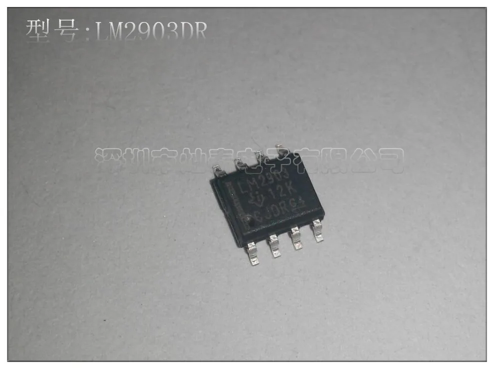 LM2903 LM2903DR LM2903DRG4 SOP-8      10PCS