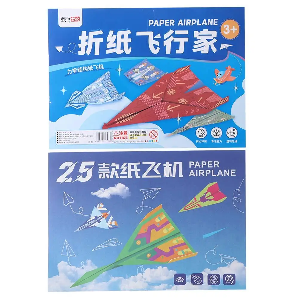 

Paper Handmade Colored Paper Set Montessori Folding Airplane Origami Set Art Learning Cartoon Versatile Paper Aircraft Toy