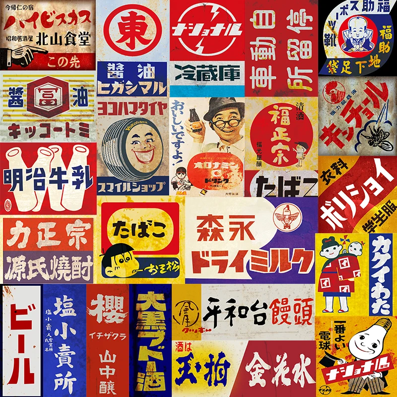 Japanese Retro Wall Decoration Painting, Old Posters Shop Wallpaper, Izakaya Self-Pasted Paper