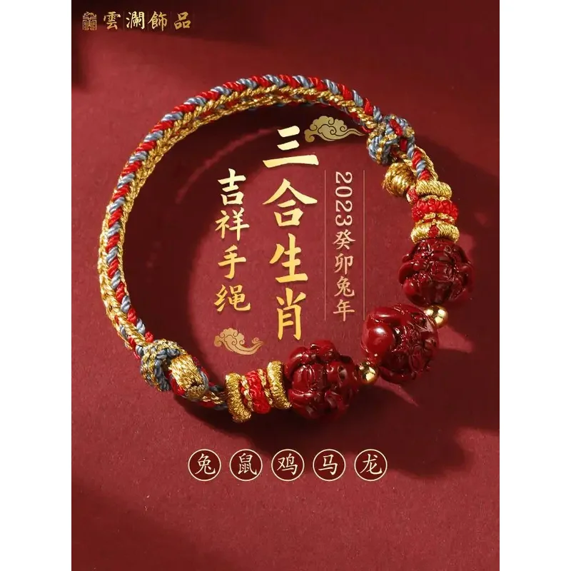 2024 Year of Life Amulet Zodiac Bracelet Liuhe Triple Bracelet Red Rope Female Male Chicken Horse Ox Rat