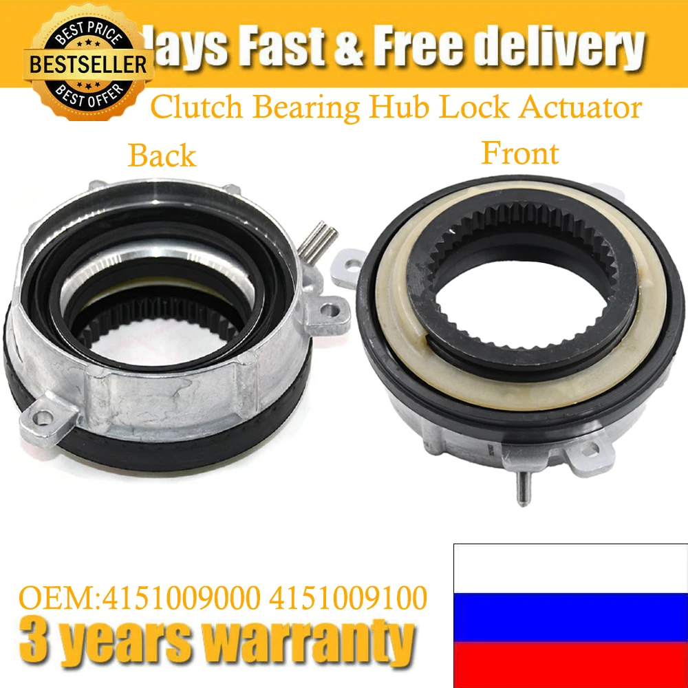 

Brand New Hub Lock Actuator Time For Actyon Actyon Sports Kyron2 Rexton 2005- 2013 4151009000 4151009100