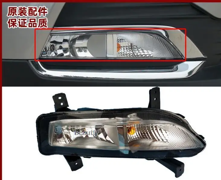 

Front fog lamp assembly For DFM DongFeng AX7 2018