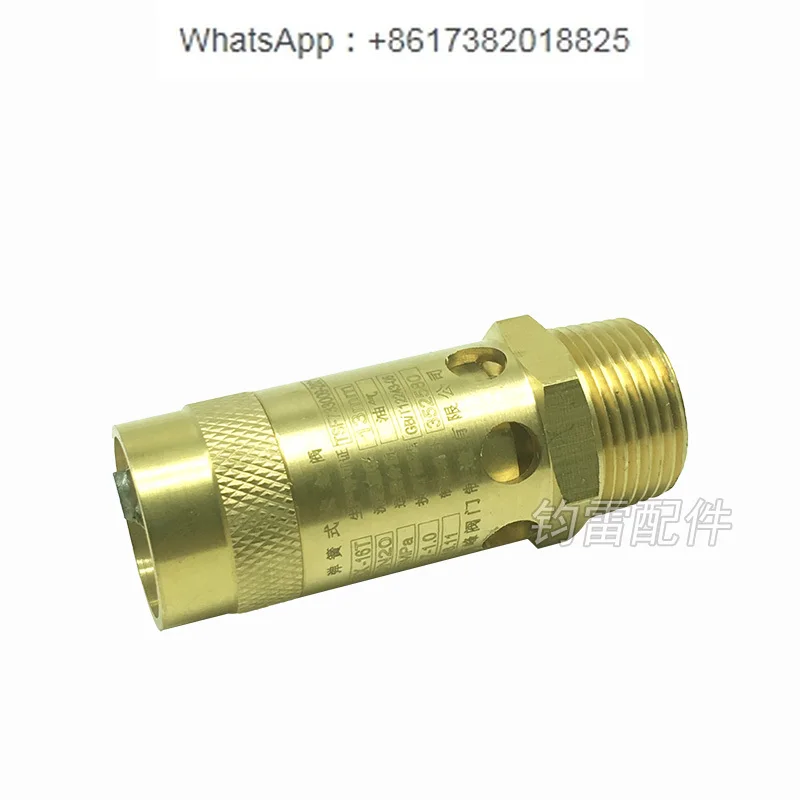 Universal screw machine air compressor safety valve all copper A28X-16T spring type safety valve DN15 20 25 32