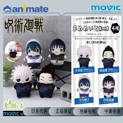 Genuine Anime Jujutsu Kaisen MOVIC 9cm Plush Doll Mamemeito Amanai Riko Fushiguro Toji Gojou Satoru Getou Suguru Plush Ring Toys